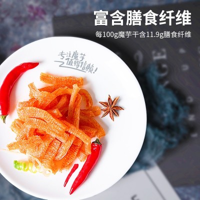 魔芋魔芋爽素毛肚休闲香辣袋装支持一件代发包邮水爆肚魔芋面图3