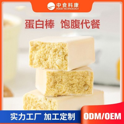 乳清蛋白棒威化饼干能量棒饱腹食品健身零食控卡代餐零食健身