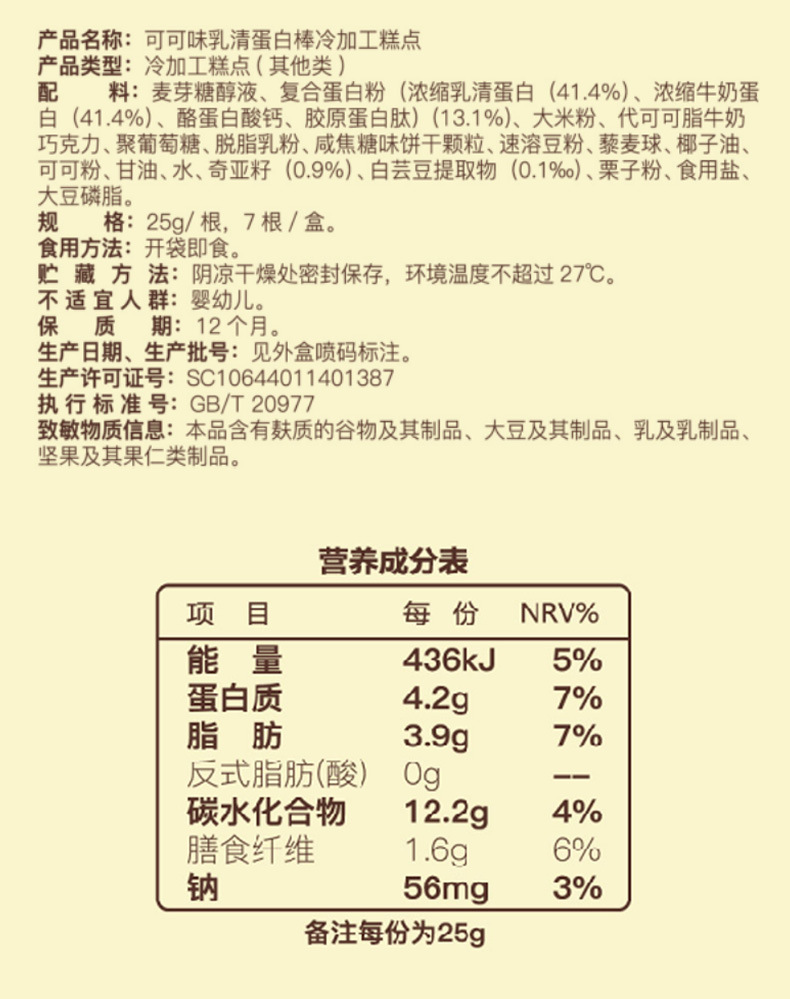 详情页_14