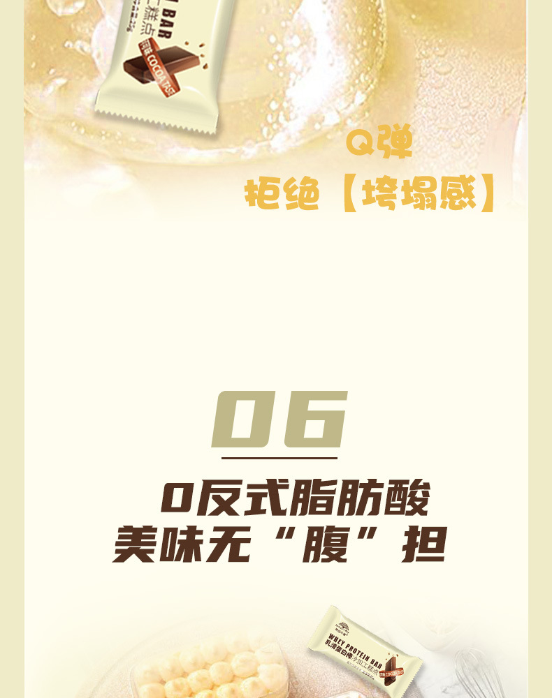 详情页_11