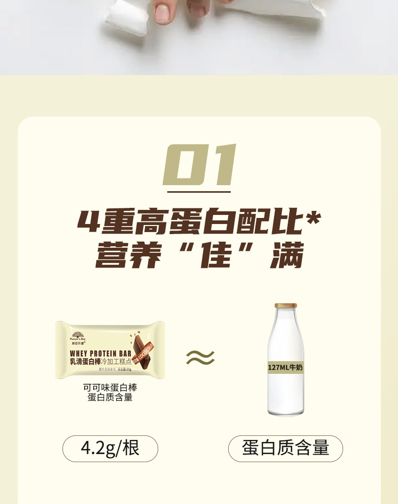 详情页_03