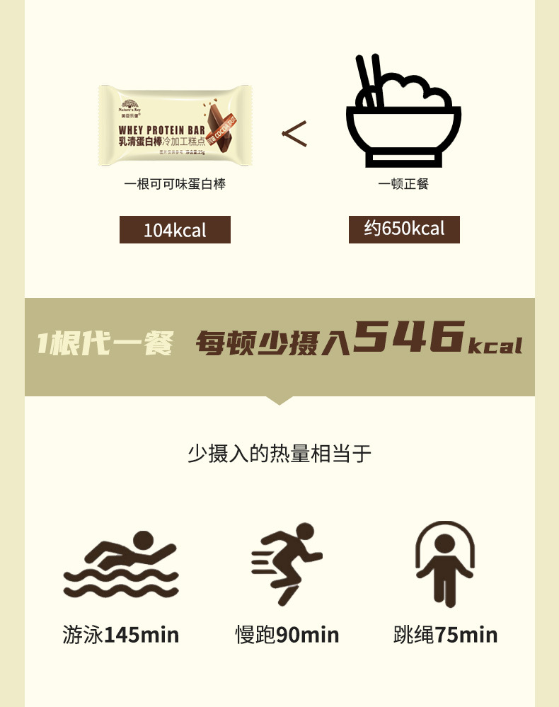 详情页_07