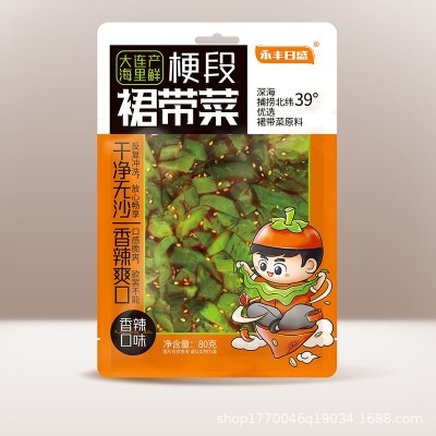 香辣裙带菜即食梗片裙带菜丝海白菜爽口小菜下酒菜调味咸菜80g