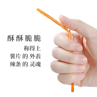 贤哥360g辣么小小脆/片片脆网红香辣味特产零食18g散装小包辣条图2