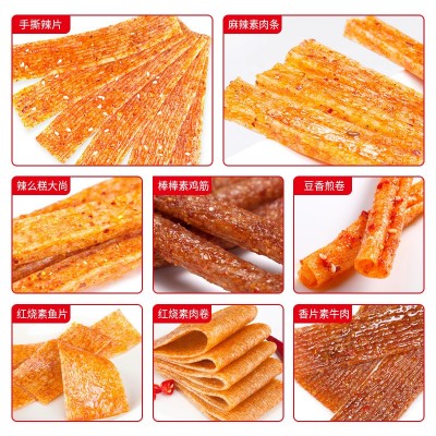 贤哥素食牛肉辣片面筋101g休闲零食豆干网红辣条即食香辣食品批发图3
