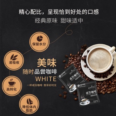 正品戒旨咖啡三合一速溶咖啡粉150g盒装礼盒甩掉脂肪微商货源图2