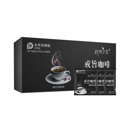正品戒旨咖啡三合一速溶咖啡粉150g盒装礼盒甩掉脂肪微商货源图5