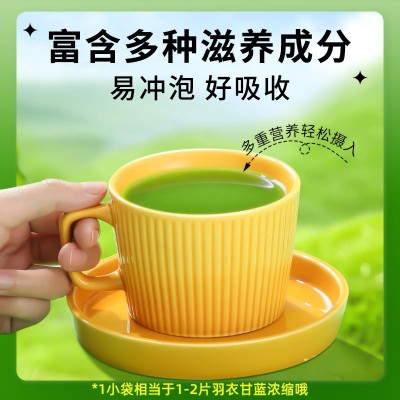 羽衣甘蓝粉固体饮料代餐粉 贴牌定制酵素益生元果冻片剂 果蔬果冻图4