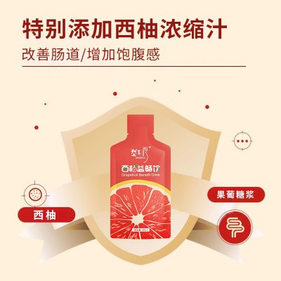 网红酵素饮品 型美秀西柚益畅饮益生元综合果蔬发酵饮品厂家批发