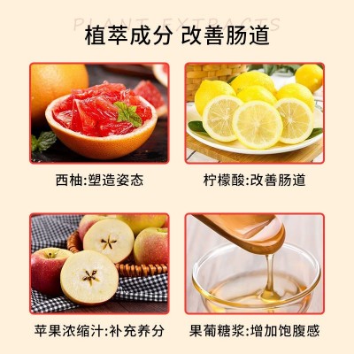 网红酵素饮品 型美秀西柚益畅饮益生元综合果蔬发酵饮品厂家批发图3