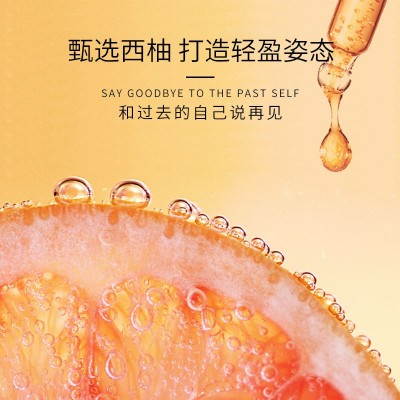 网红酵素饮品 型美秀西柚益畅饮益生元综合果蔬发酵饮品厂家批发图2