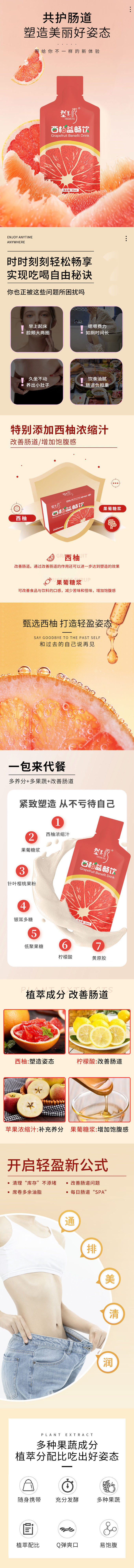 详情.jpg