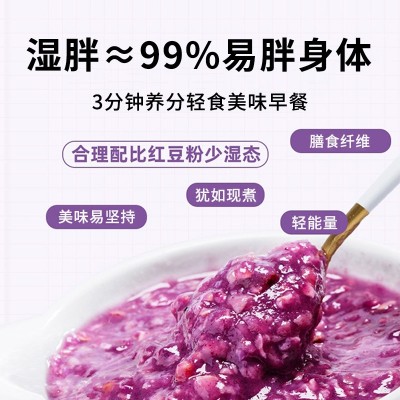 高纤魔芋代餐粉oem果蔬汁固体饮料加工贴牌网红爆款定制膳食纤维图4