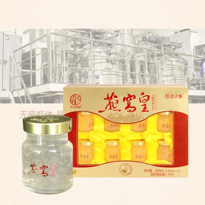即食燕窝 礼盒装批发溯源饮品营养礼品滋补品燕窝碎送礼套 盒鲜炖图3