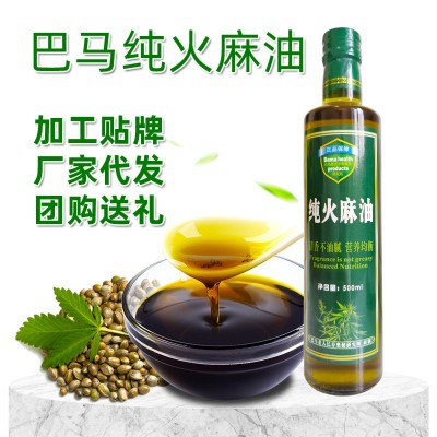 广西巴马特产纯火麻油500ml食用油火麻仁油源头厂家初榨火麻仁油图2