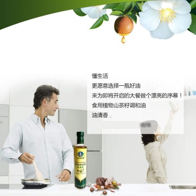 广西巴马特产山茶籽油500ml山茶植物食用油厂家炒菜油茶籽油图3