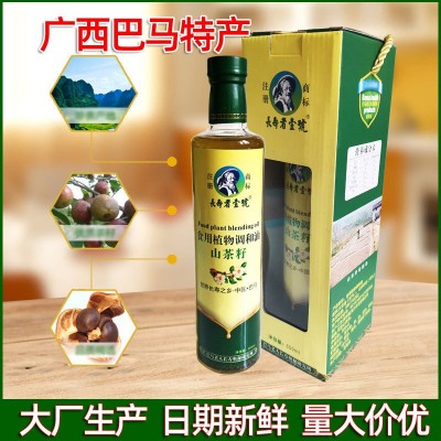 广西巴马特产山茶籽油500ml山茶植物食用油厂家炒菜油茶籽油