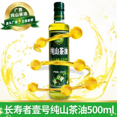 广西巴马特产纯山茶油500ml食用油厂家茶树油物理冷榨山茶籽油图2