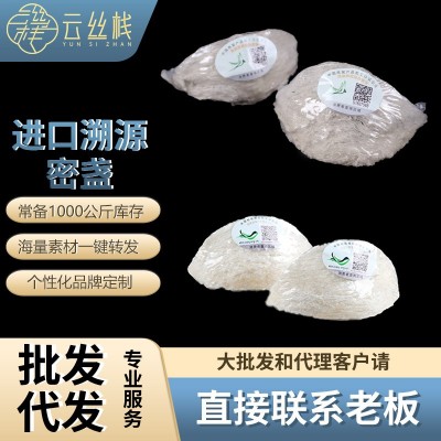 定制品牌燕窝 礼品公司订单送礼团购滋补品电商微商燕盏燕条印尼