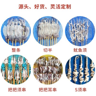 批发代理 整条鱿鱼100克阿根廷鱿鱼串烧烤原料轰炸冷冻铁板大鱿鱼图4