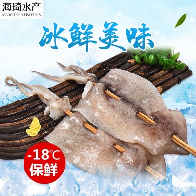 批发代理 整条鱿鱼100克阿根廷鱿鱼串烧烤原料轰炸冷冻铁板大鱿鱼图6