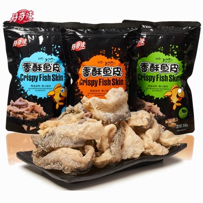 香脆炸鱼皮咸蛋黄味香辣芥末海苔新鲜炸鱼皮特产海鲜休闲小吃零食