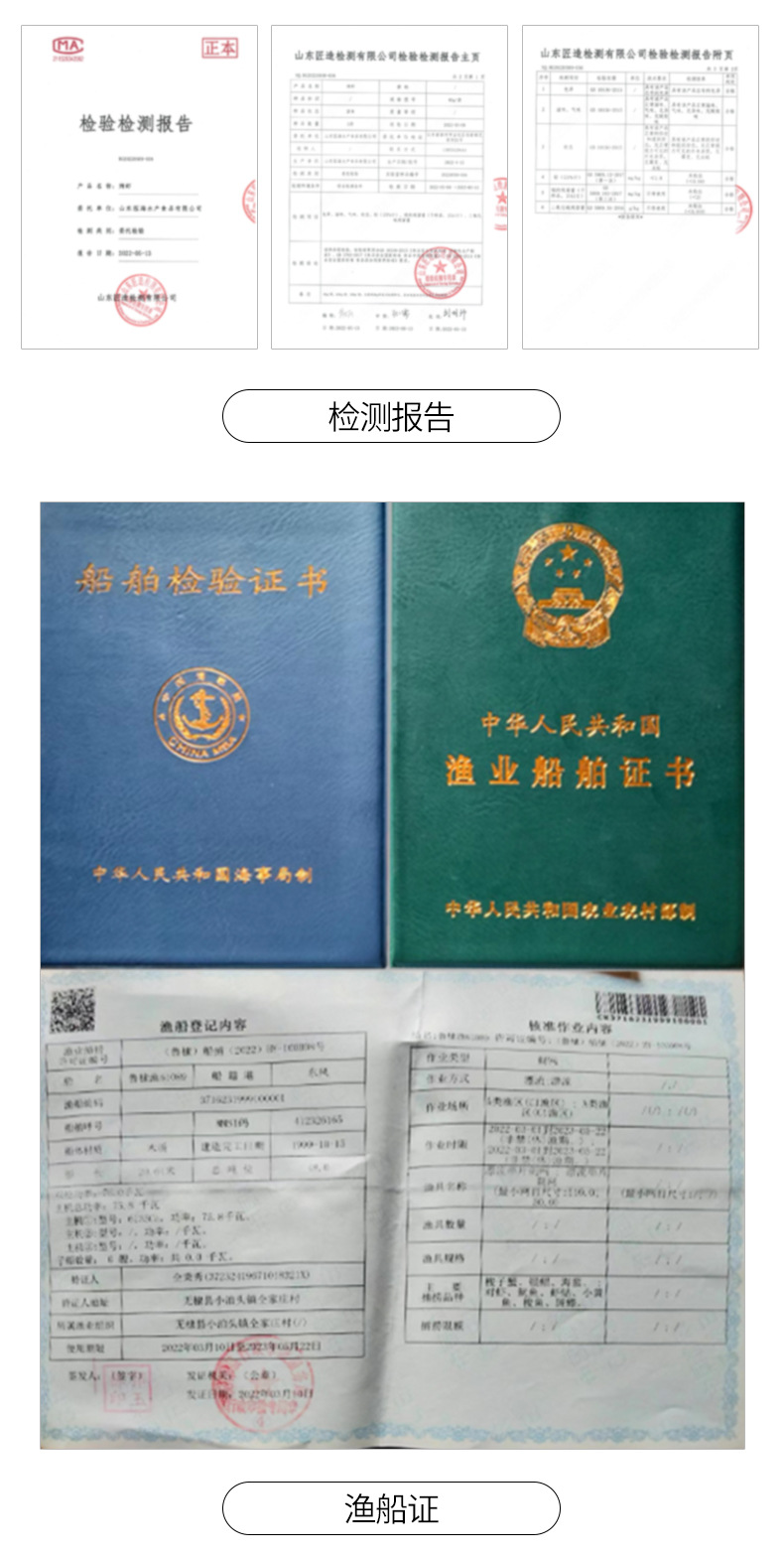 黄鱼酥_10.jpg