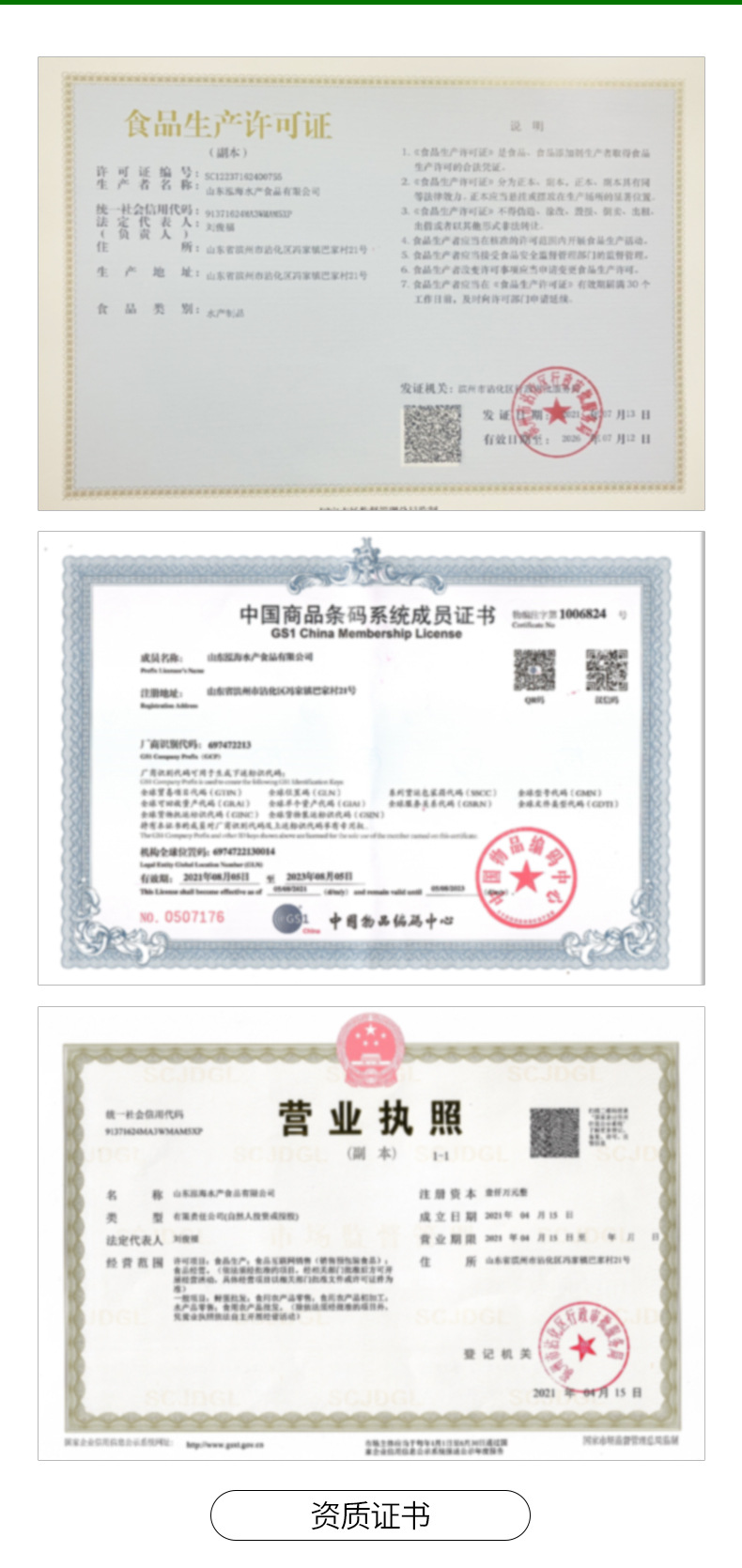 黄鱼酥_09.jpg
