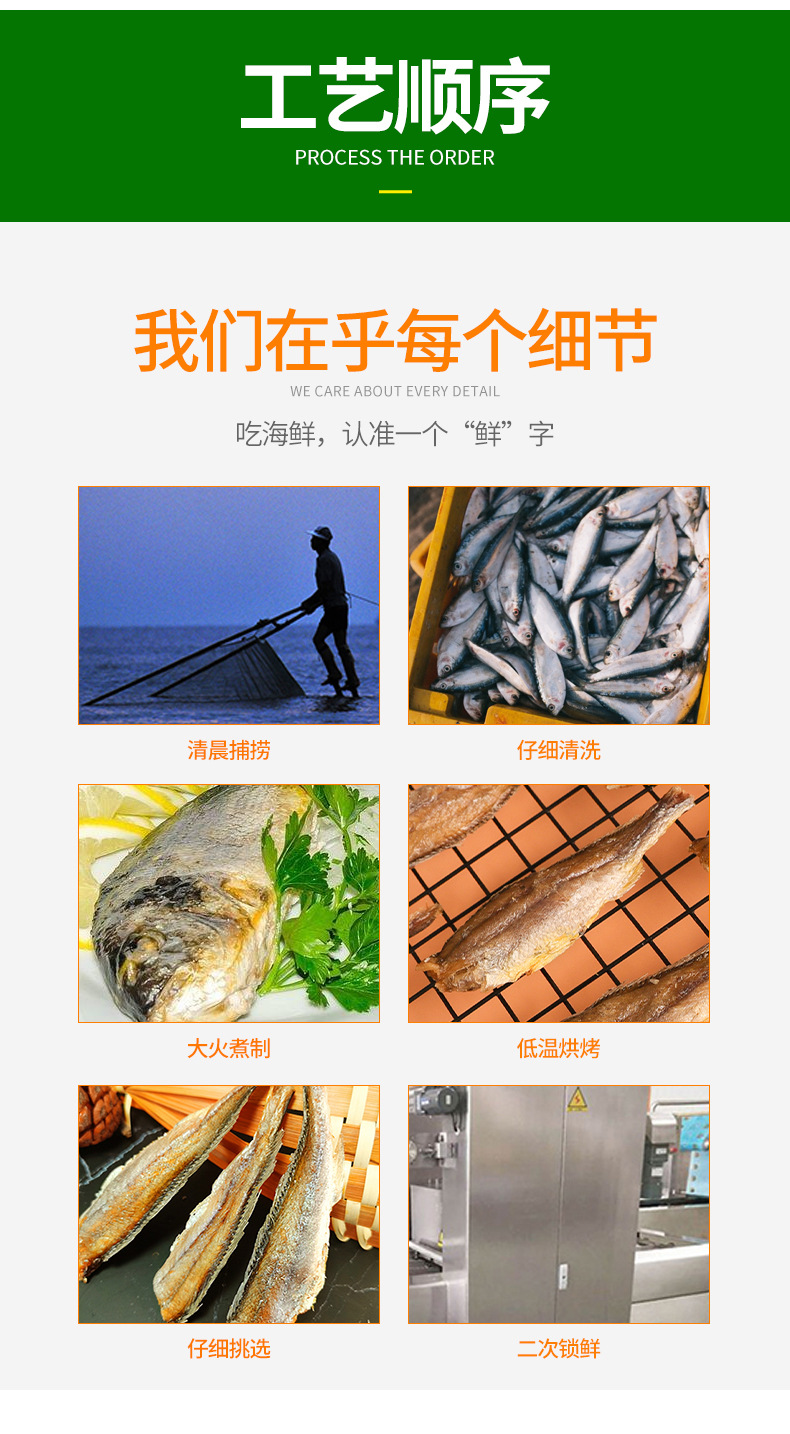 黄鱼酥_05.jpg