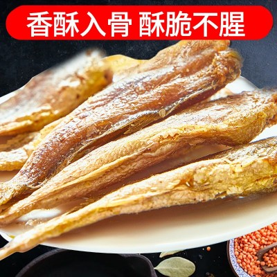 黄鱼酥 批发即食香酥小黄鱼80g袋装厂家直供鱼干网红休闲零食代发