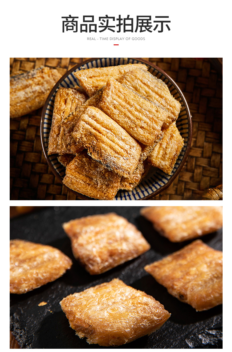香酥带鱼_07.jpg