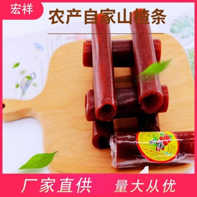 厂家批发京式蜜饯类零食宏祥小康卷推荐山楂卷休闲食品散装图1