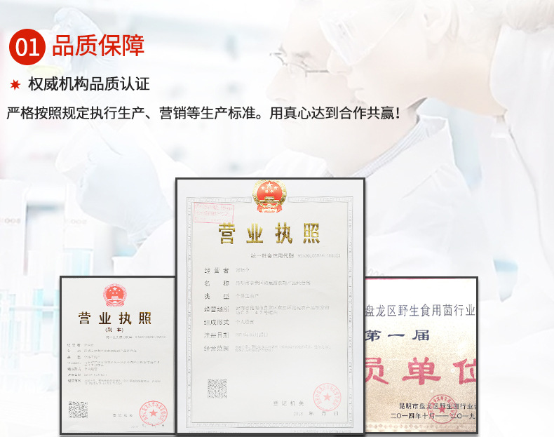 公司介绍_03