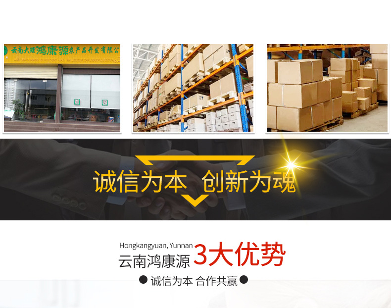 公司介绍_02