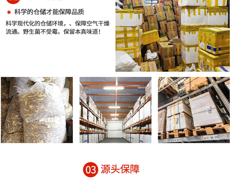 公司介绍_05