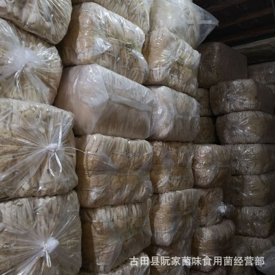 当季新货古田竹荪干货500g竹笙菇蕾不熏硫磺农家货菌菇火锅食材图2