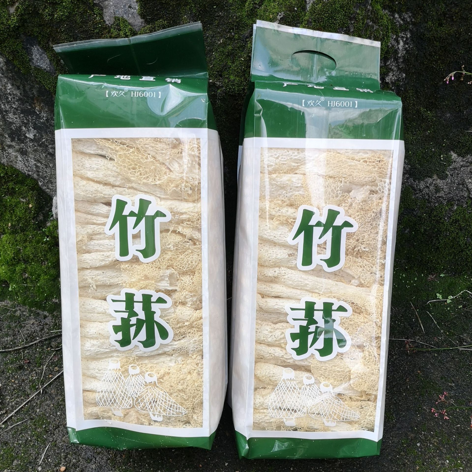 微信2