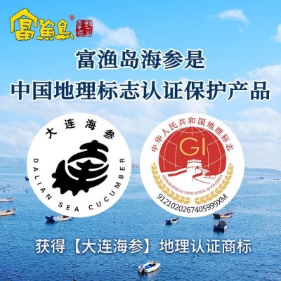 海参 6-9年高泡发率天然淡干刺参 厂家批发 规格任选图6