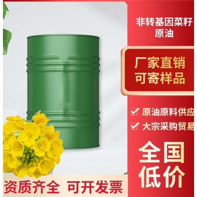 油菜籽油油菜花压榨油厂家直供一级菜籽油散油原油源头半成品压榨图3