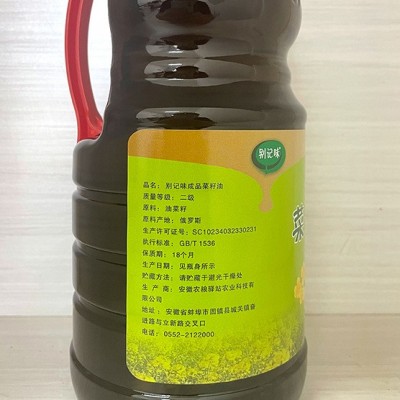 别记味成品菜籽油1.8L 非转基因压榨菜油纯正香食用油包邮正品商图2