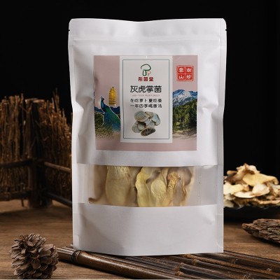 灰虎掌菌彤菌堂工厂礼盒包装香菇云南食用菌煲汤料灰虎掌干货蘑菇图2