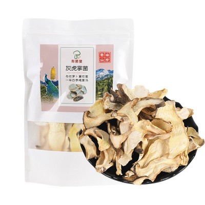 灰虎掌菌彤菌堂工厂礼盒包装香菇云南食用菌煲汤料灰虎掌干货蘑菇图5