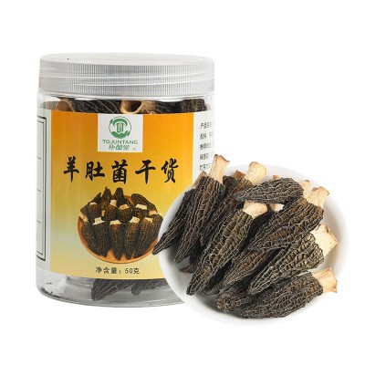 羊肚菌干货50g云南土特产食用菌类野生菌蘑菇香菇煲汤原料羊肚菌图4