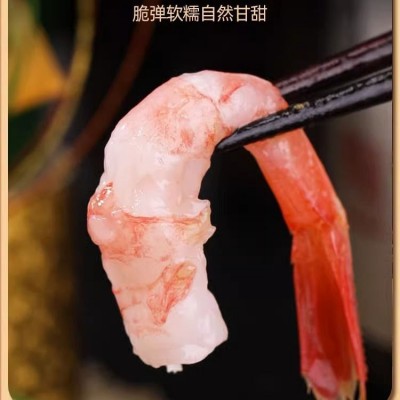 新鲜寿司甜虾现剥北极甜虾去壳凤尾虾日料拼盘商用刺身三文鱼伴侣