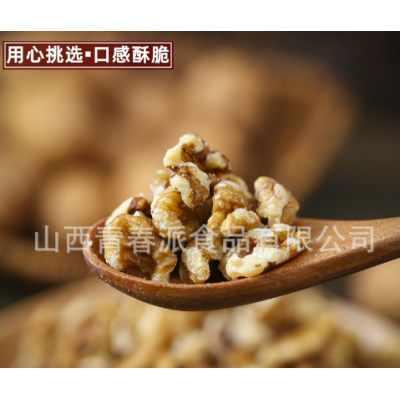 2022新鲜核桃仁原味碎核桃仁烘焙用核桃仁500g三路核桃仁批发图5
