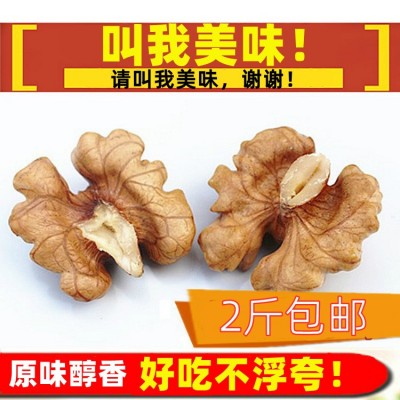 2022新疆新货大片核桃仁原味老树核桃仁生核桃仁散装批发2斤起卖图3