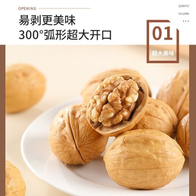 新会特产食品罐装陈皮核桃 香脆休闲坚果送礼佳品纸皮核桃批发图3