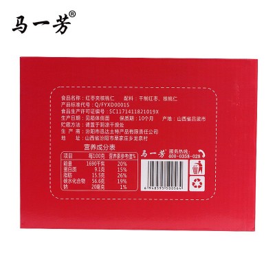 马一芳红枣夹核桃仁礼盒3斤装大礼包休闲零食图2