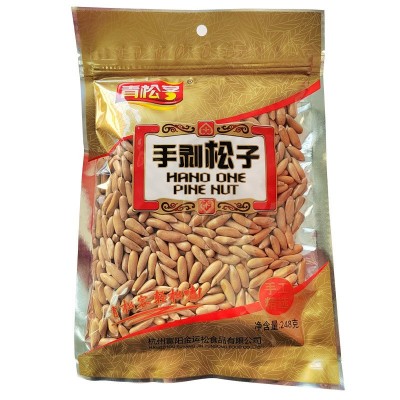 新货新籽青松客大颗粒手剥薄皮248g巴西松子独立小包坚果零食炒货图4