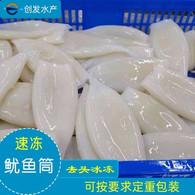 单冻鱿鱼筒 可散装可定重包装水产品鱿鱼筒鲜活单冻去皮无头图3